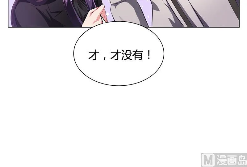 第40话 安俊旭的提醒 第59页
