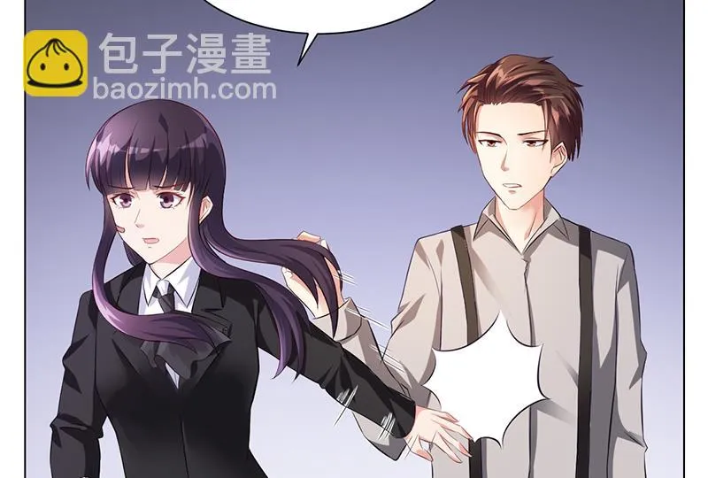 第40话 安俊旭的提醒 第61页