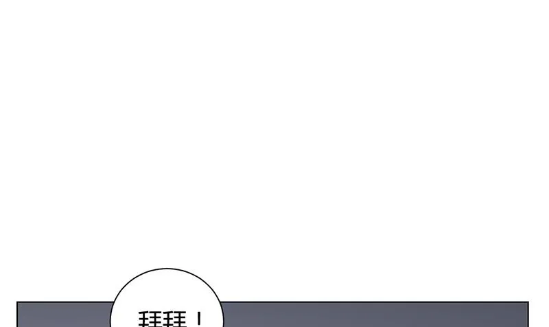 第40话 安俊旭的提醒 第63页