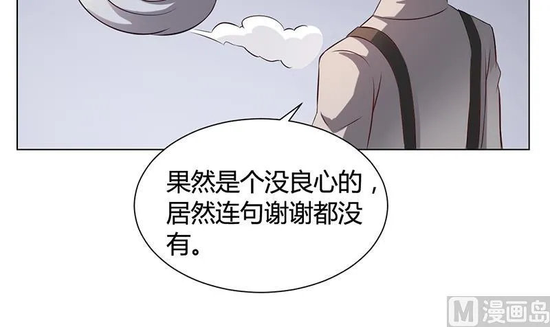 第40话 安俊旭的提醒 第65页