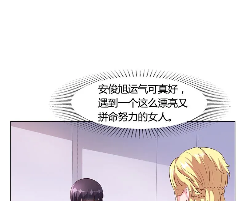 第40话 安俊旭的提醒 第67页