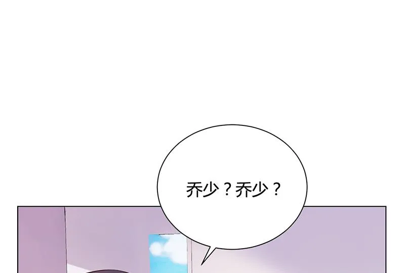 第40话 安俊旭的提醒 第72页