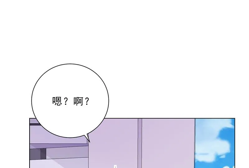 第40话 安俊旭的提醒 第75页