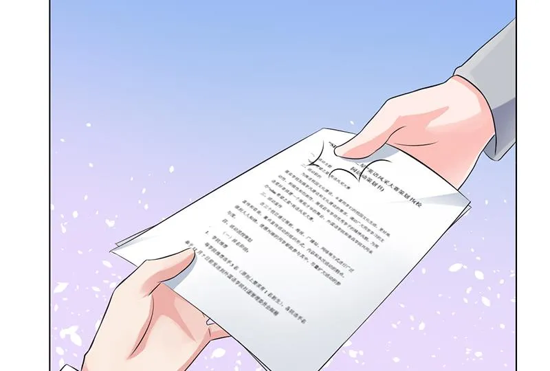 第40话 安俊旭的提醒 第82页