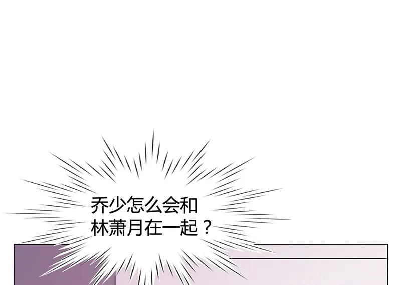 第40话 安俊旭的提醒 第84页