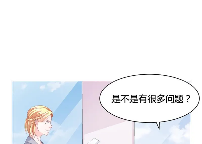 第40话 安俊旭的提醒 第87页