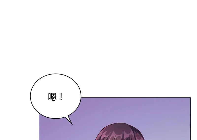 第40话 安俊旭的提醒 第93页