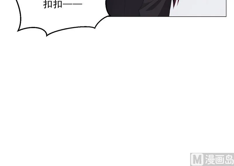 第40话 安俊旭的提醒 第95页