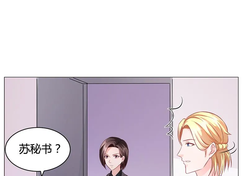 第40话 安俊旭的提醒 第96页