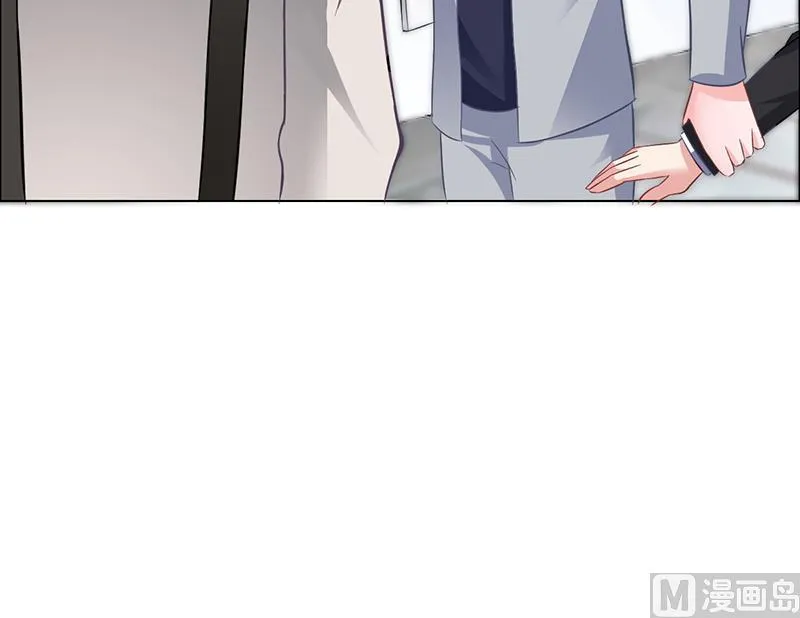 第41话 文案风波 第20页