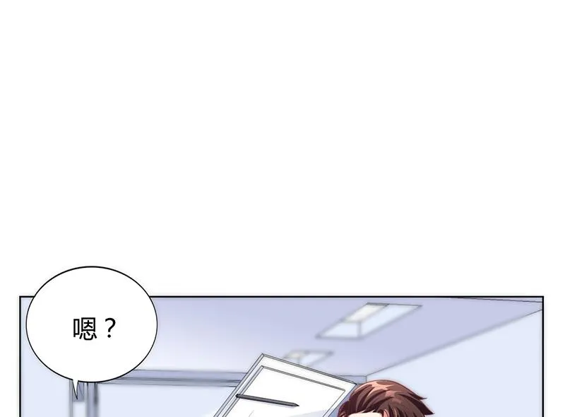 第41话 文案风波 第35页