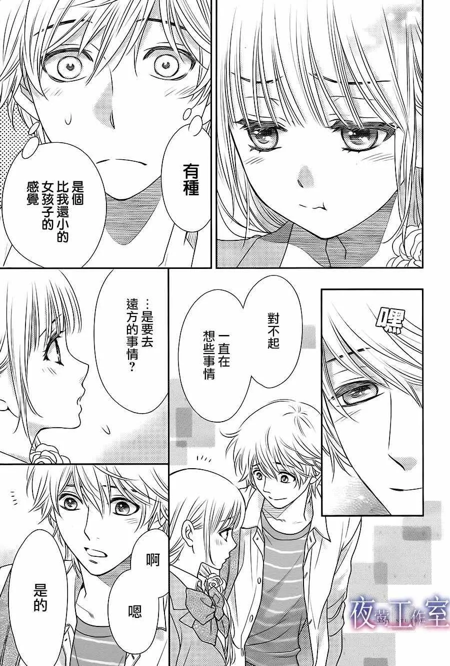 第57话 第21页