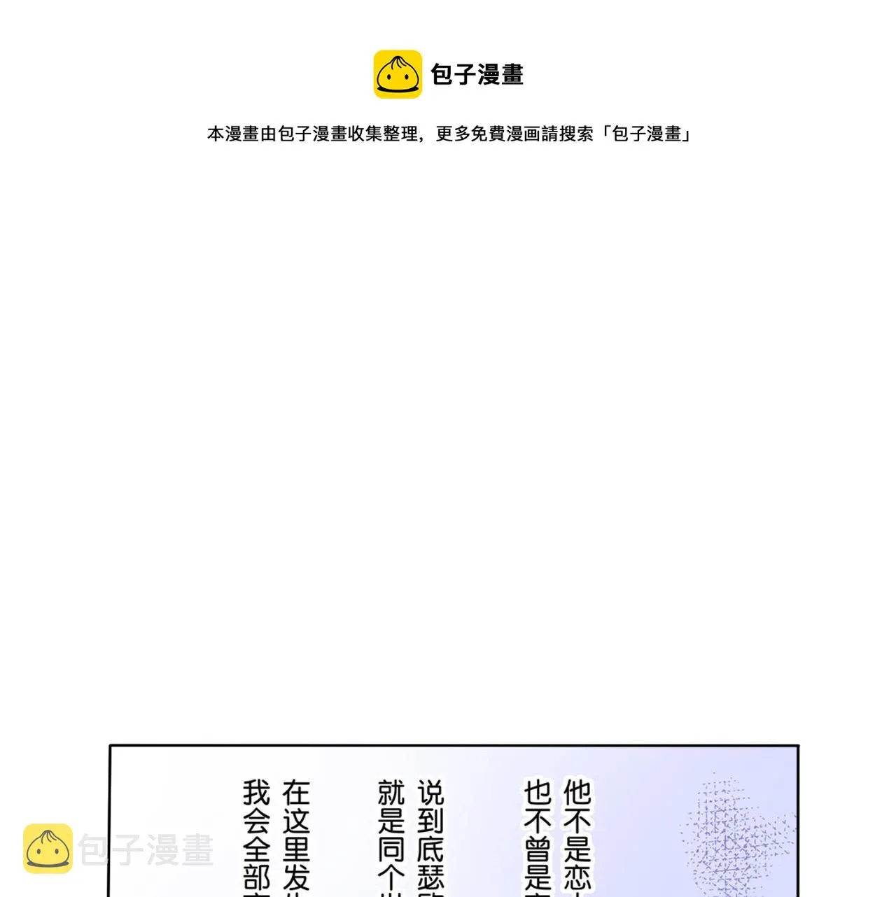 第24话 第1页