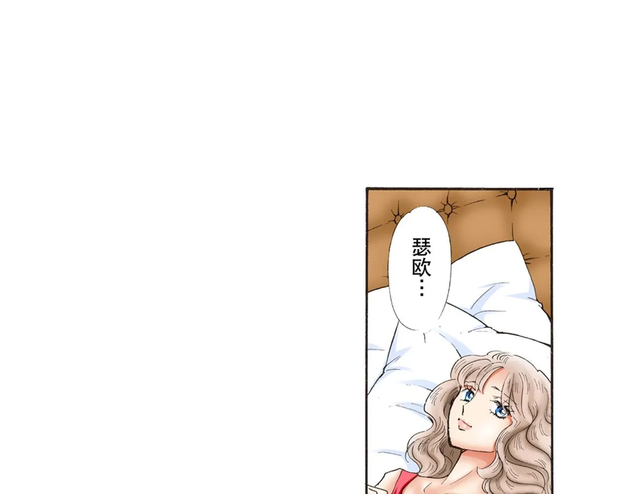 第24话 第12页