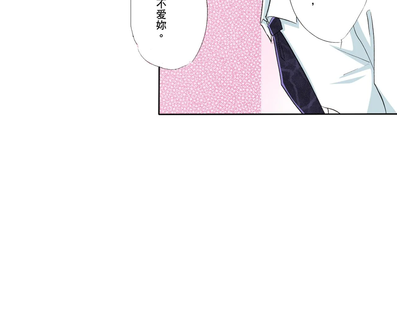 第24话 第21页