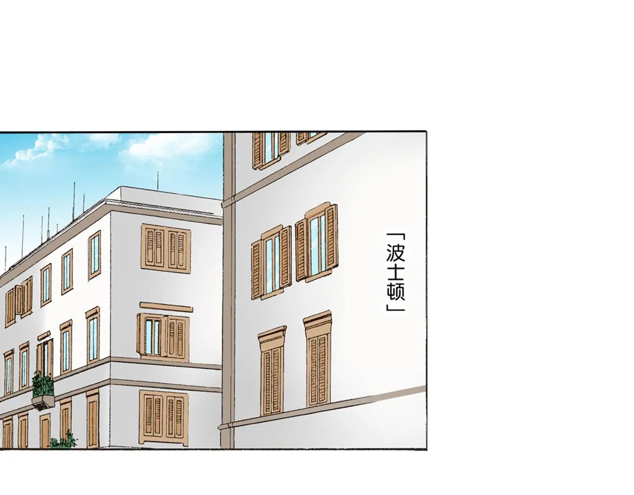 第24话 第27页