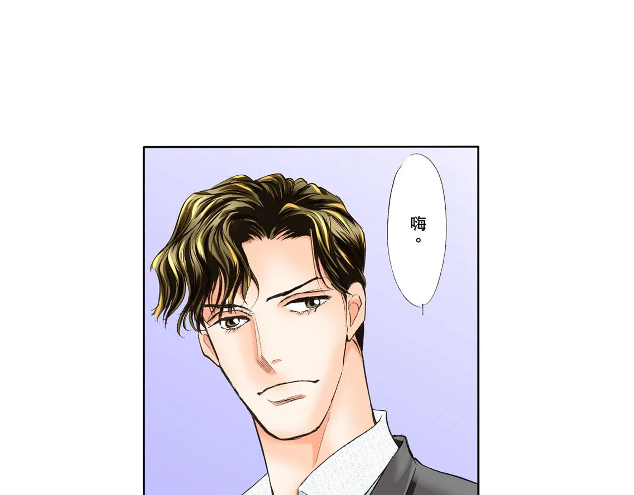 第24话 第35页