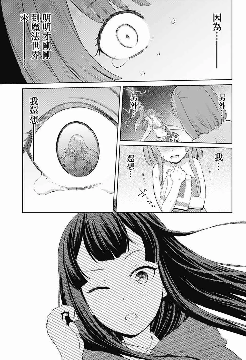第1话 第60页
