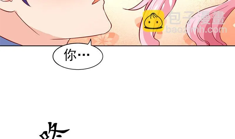第66话 甜蜜与危机 第17页