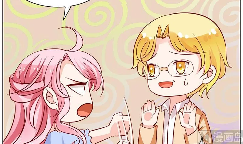 第64话 坚定的决定 第12页