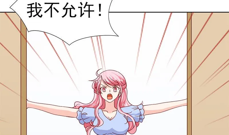 第64话 坚定的决定 第28页