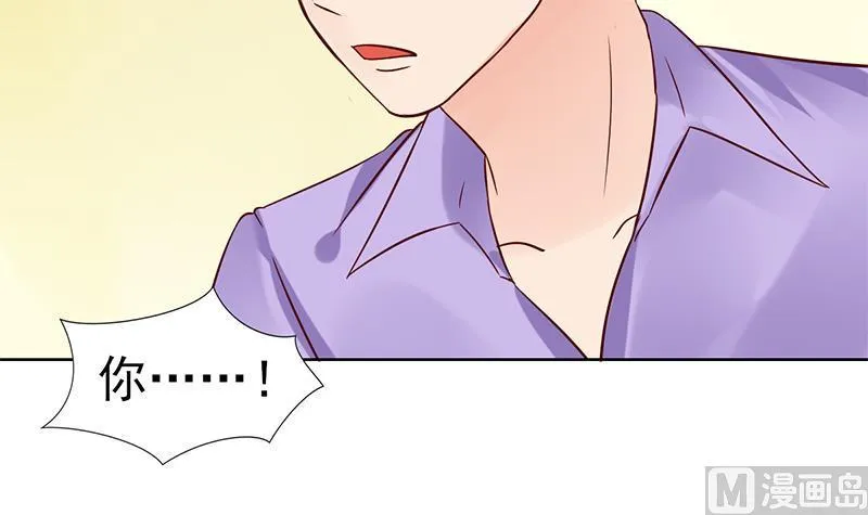 第63话 温柔的反攻 第15页