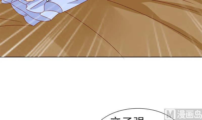 第63话 温柔的反攻 第21页