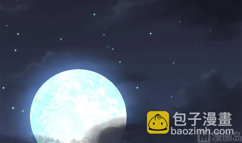 第63话 温柔的反攻 第39页