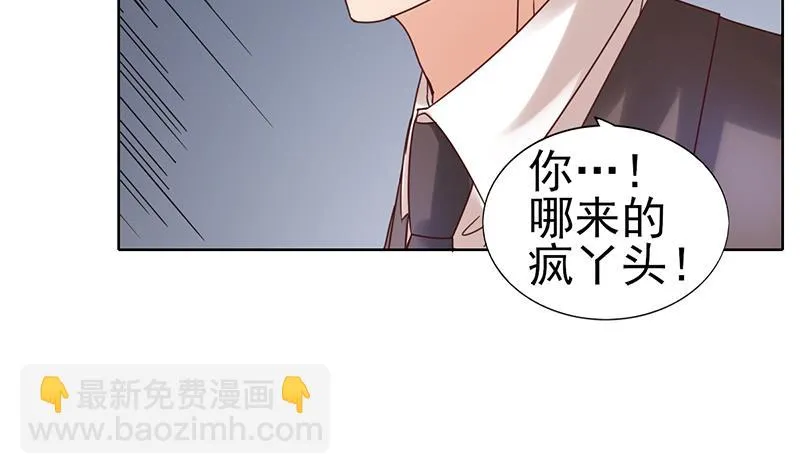 第62话 父子的矛盾 第19页