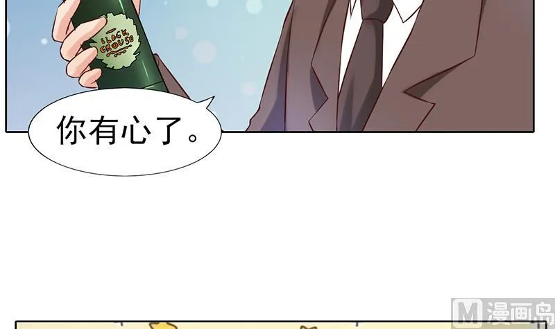 第62话 父子的矛盾 第36页