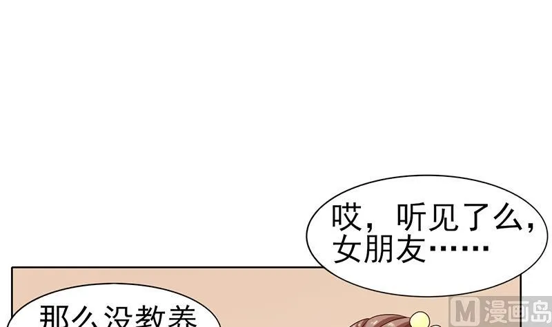 第62话 父子的矛盾 第39页