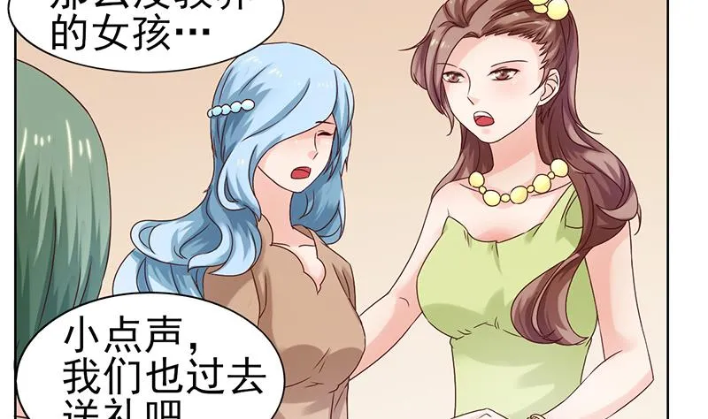 第62话 父子的矛盾 第40页