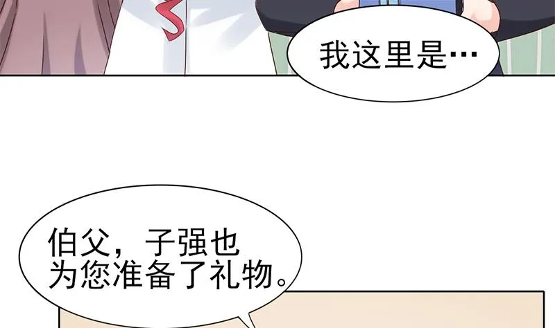 第62话 父子的矛盾 第43页