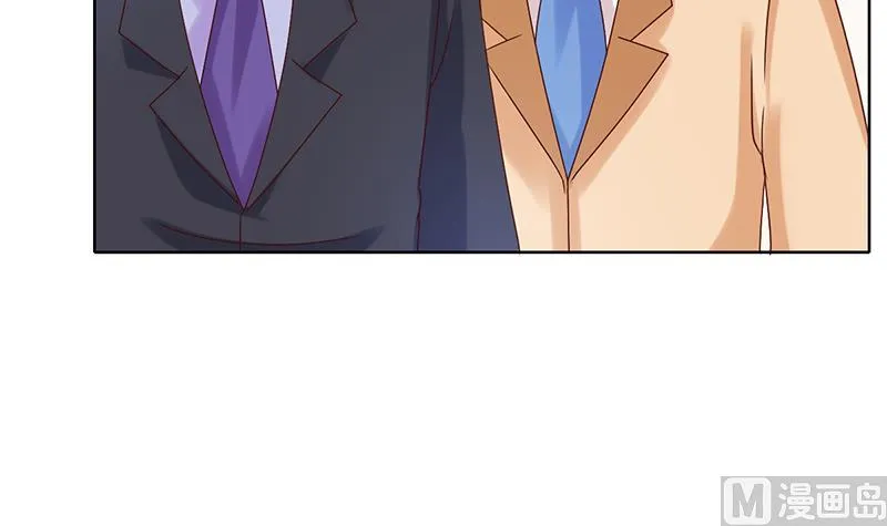 第62话 父子的矛盾 第45页