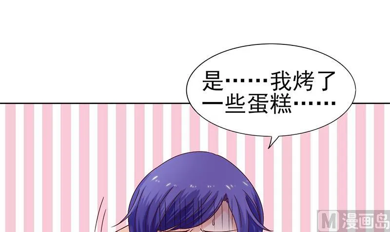 第62话 父子的矛盾 第48页