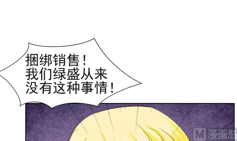 第55话 逸兴的愤怒 第27页