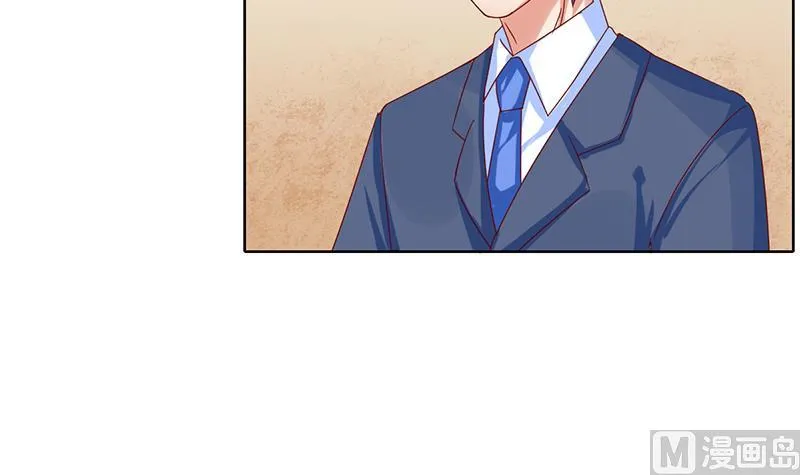 第54话 亏本的买卖 第15页