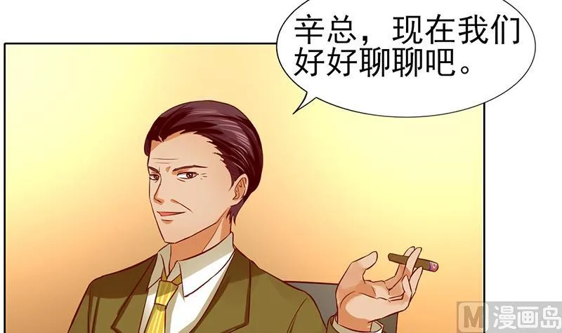 第54话 亏本的买卖 第18页