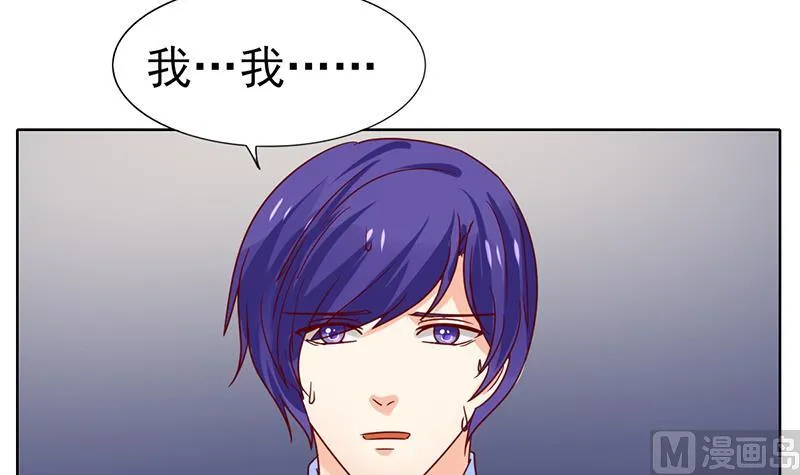 第54话 亏本的买卖 第30页