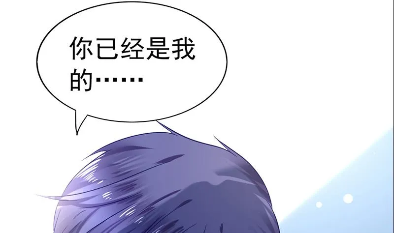 第0话 总裁 第20页