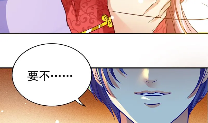 第0话 总裁 第26页