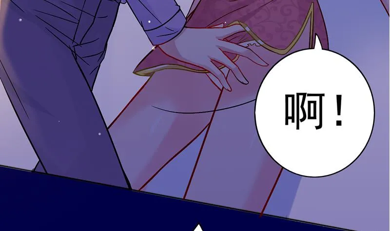 第0话 总裁 第32页