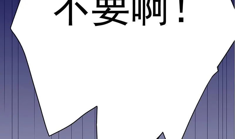 第0话 总裁 第34页