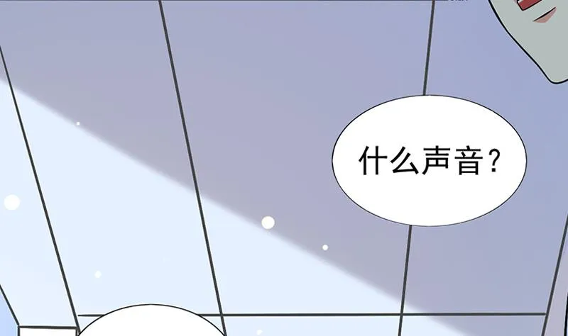 第0话 总裁 第38页