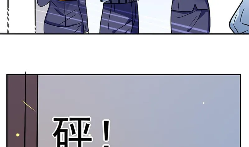 第0话 总裁 第40页