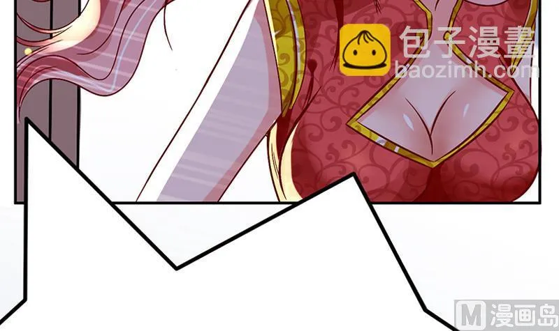 第0话 总裁 第42页