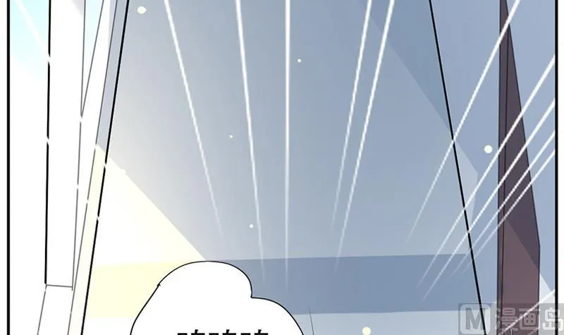 第0话 总裁 第48页
