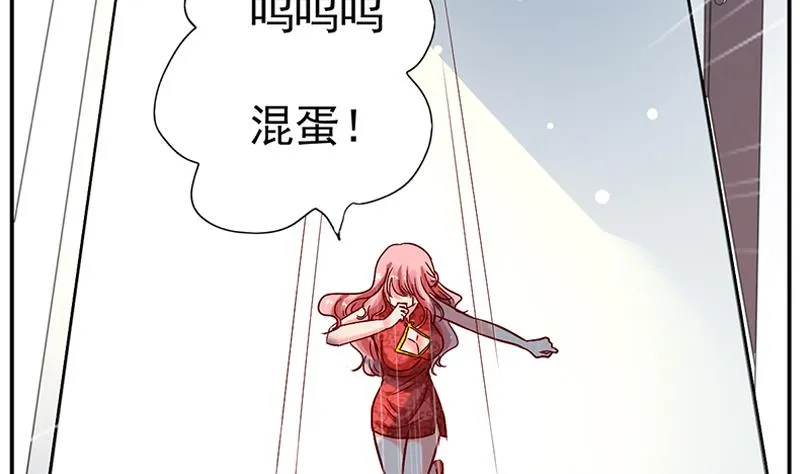 第0话 总裁 第49页