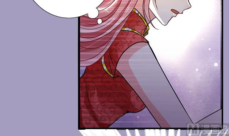 第0话 总裁 第54页