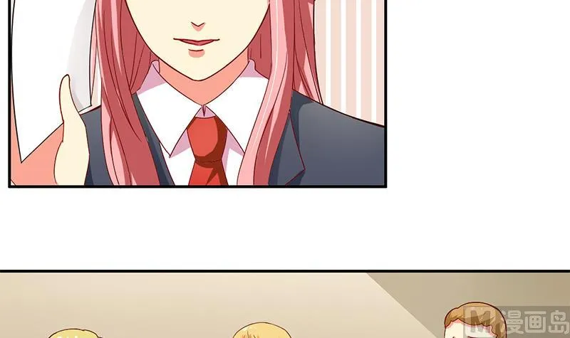第13话 完美的谈判 第27页